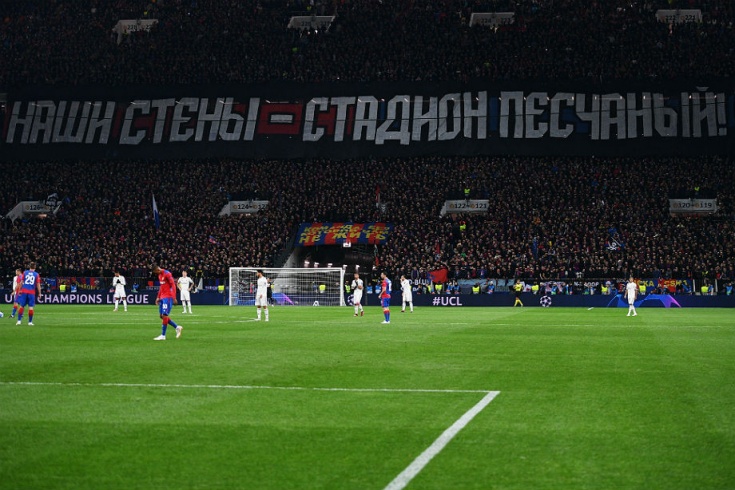 liga chempionov 2 oktyabrya 2018 cska