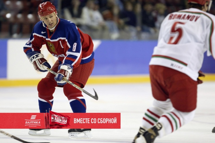 Ларионов стал капитаном сборной в 41 год