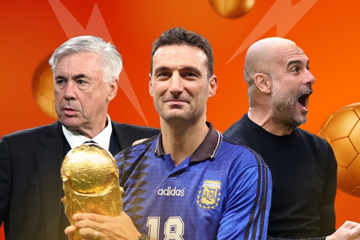 Лучшие тренеры 2022 года в мировом футболе: Скалони, Анчелотти, Клопп, Гвардиола, Дешам, Далич, Пиоли, Гласнер