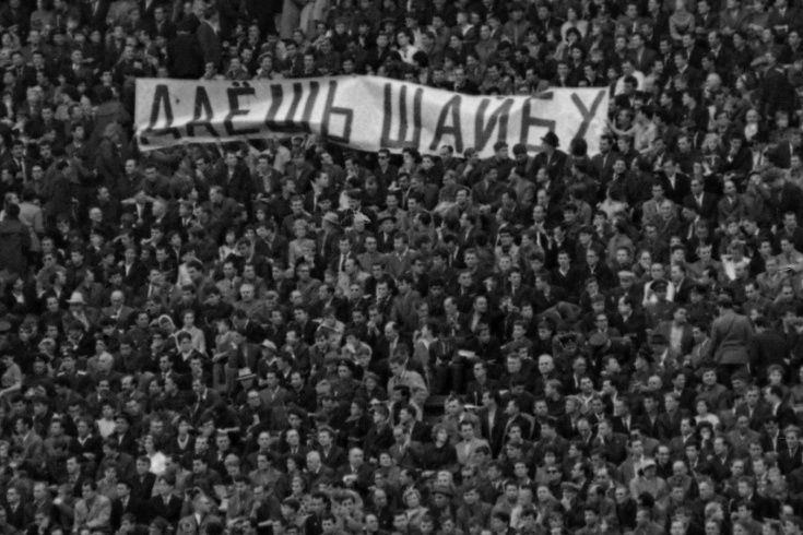 Лучшие матчи 1970-х — суперсерия, Кубок Канады Лучшие матчи 1970-х — суперсерия, Кубок Канады