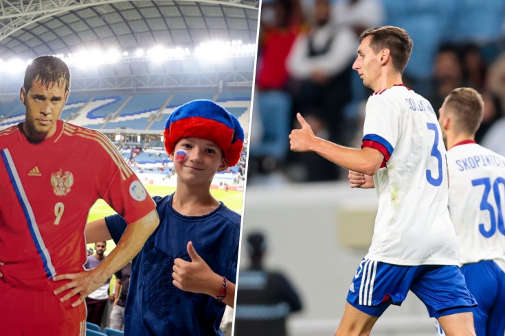 Катар — Россия Катар — Россия