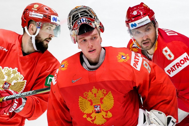 Кучеров, Василевский и Овечкин вошли в состав сборной России по хоккею на Олимпийские игры 2022 года