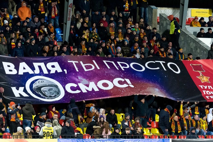 banner pro valentinu tereshkovu na matche