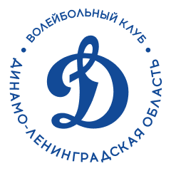МВК Динамо-ЛО