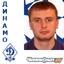 Дмитрий Дурнев