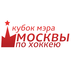 Кубок мэра Москвы