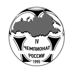 Чемпионат России Высшая лига