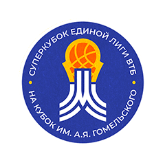 Суперкубок Единой лиги ВТБ
