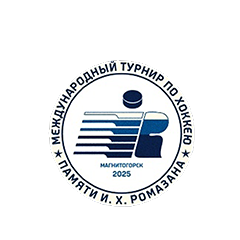 Мемориал имени Ивана Ромазана