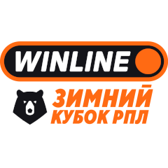 WINLINE Зимний Кубок РПЛ