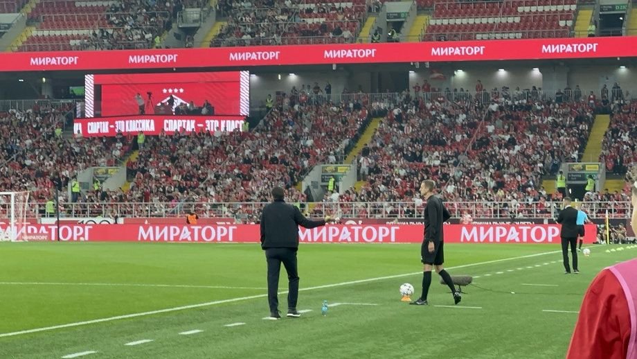 «Спартак» — «Родина»